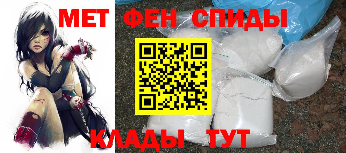 Будённовск  Амфетамин  Вход с VPN  Amphetamine Premium 