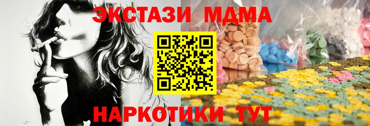 Ecstasy DUBAI Будённовск