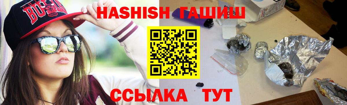 ГАШИШ VHQ Будённовск