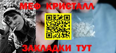 шишки Шелехов