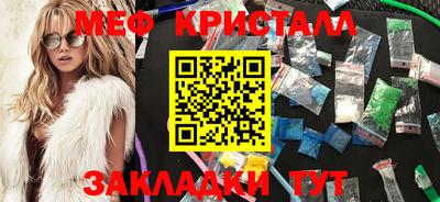 дмт Шахты