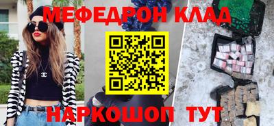 дмт Шахты