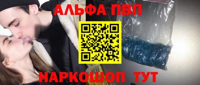 шишки Шелехов