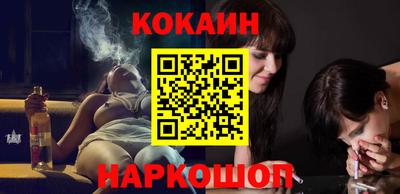 кокаин колумбия Шебекино