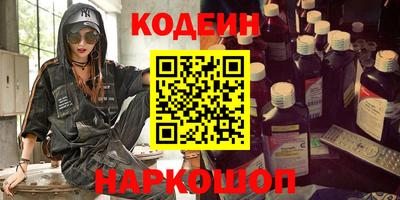 кокаин колумбия Шебекино