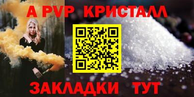 дмт Шахты