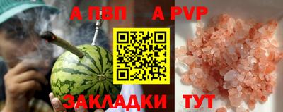 дмт Шахты