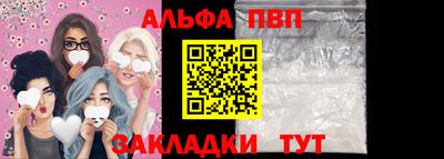 шишки Шелехов