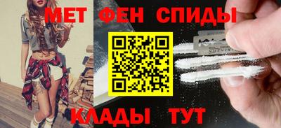 шишки Шелехов