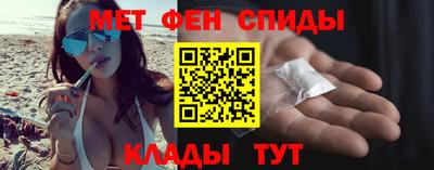 шишки Шелехов