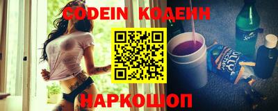 шишки Шелехов