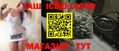 шишки Шелехов
