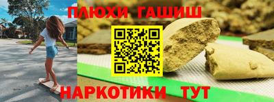 кокаин колумбия Шебекино
