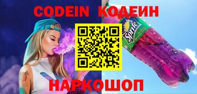 шишки Шелехов