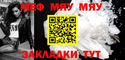 шишки Шелехов