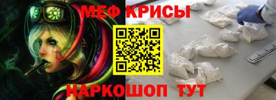 шишки Шелехов