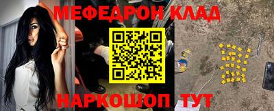 дмт Шахты
