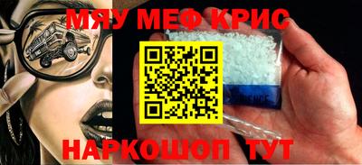 шишки Шелехов