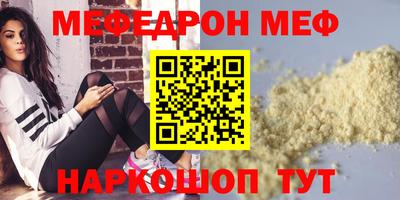 шишки Шелехов