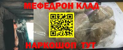 кокаин колумбия Шебекино