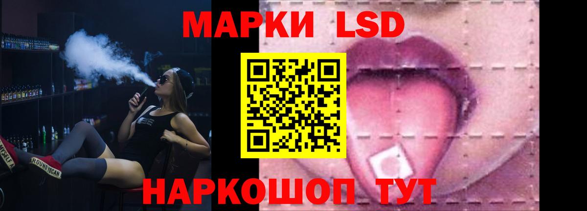 LSD-25 экстази ecstasy  mega ONION  Будённовск  ЛСД экстази кислота  Вход с VPN 