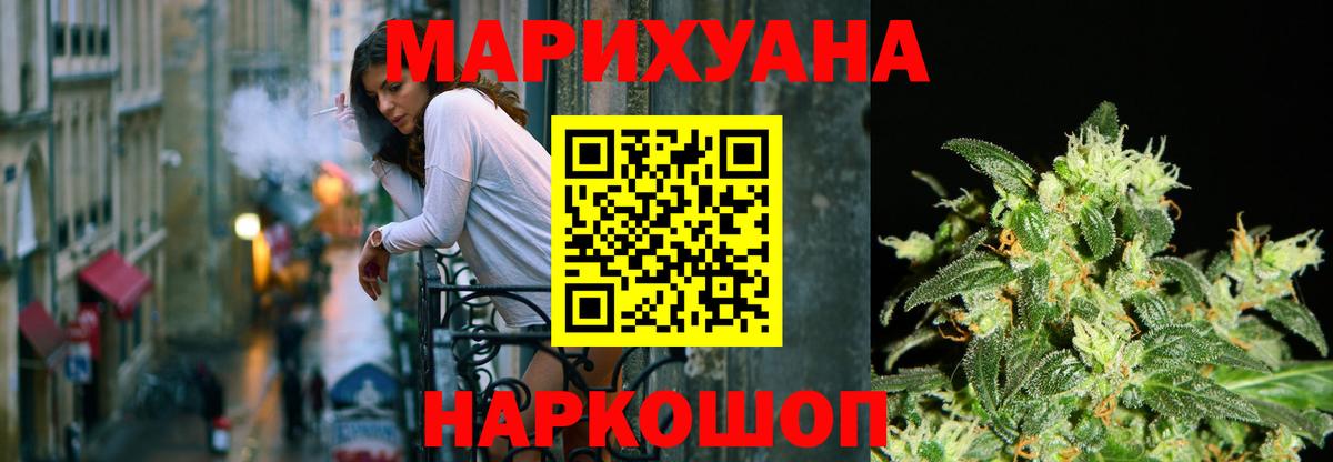 Шишки марихуана марихуана  Конопля конопля  Будённовск  Вход с VPN  Шишки марихуана марихуана 